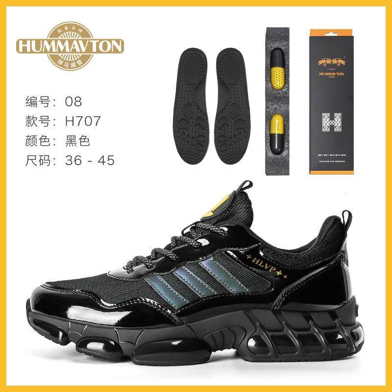 悍马威登2023秋季男士百搭透气黑色新款高端时尚休闲运动鞋子H707