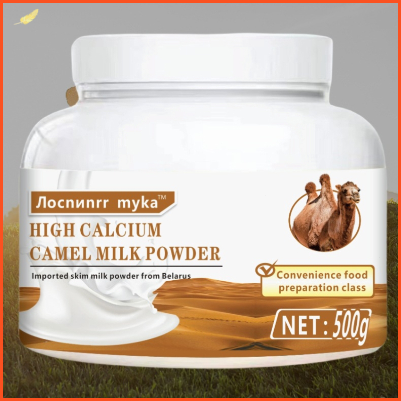 俄罗斯驼乳粉中老年人营养蛋白粉冲调谷物制品益生菌奶粉固体饮料