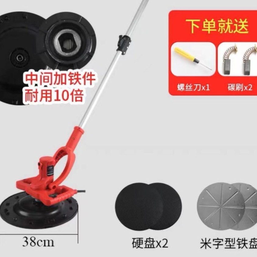 墙地两用磨光机    大功率磨光机       收光神器