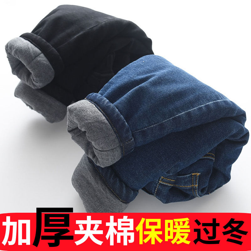 儿童童装儿童夹棉牛仔裤冬装三层加厚男童加绒棉裤中大童弹力冬季