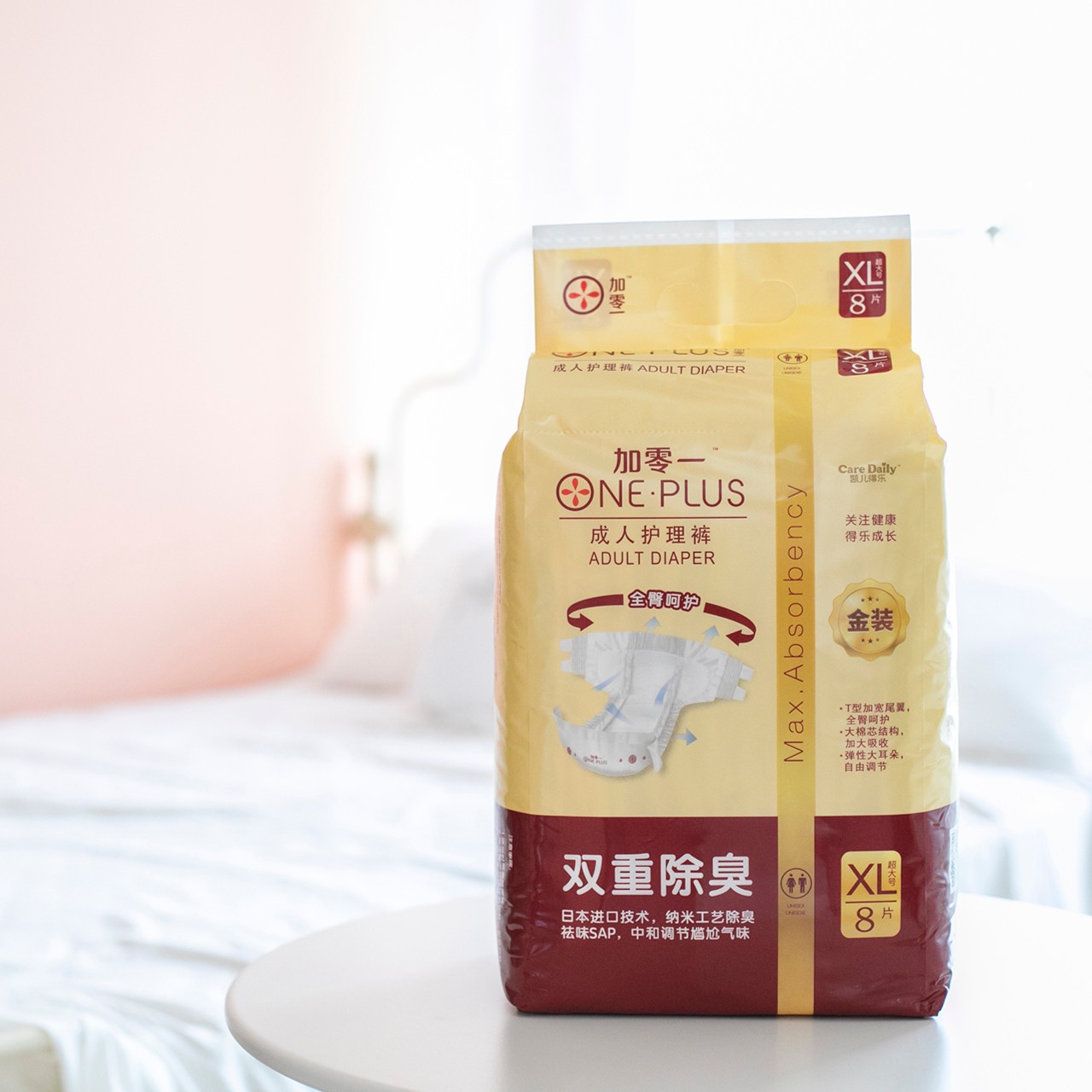 成人纸尿裤拉拉裤  男女通用  M L xl护理裤祛味加大加宽超薄亲肤