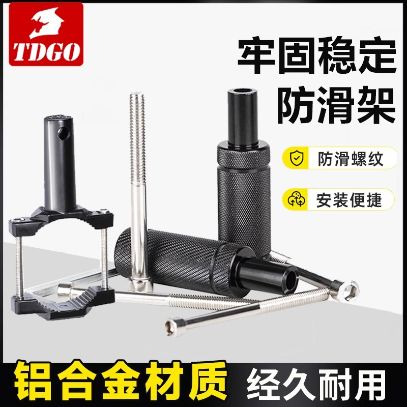 摩托车射灯拓展支架电动踏板车加装黄龙赛艇前挡泥板固定支架配件