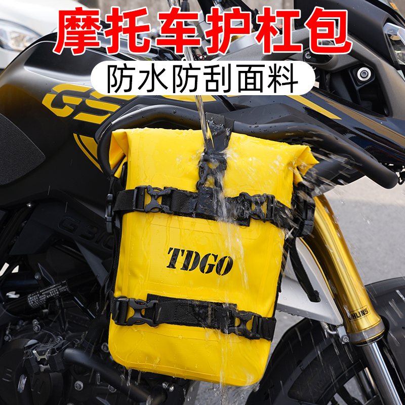 摩托车边包多功能护杠包防水快拆挂包机车摩旅骑行包大容量骑士包