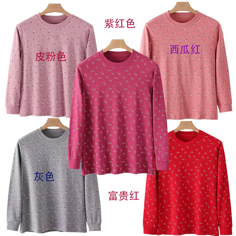 老年女士春秋纯棉秋衣半高领秋冬妈妈保暖内衣中领大码宽松棉毛衫