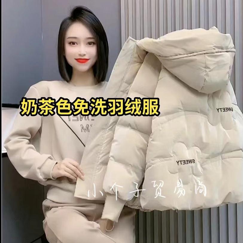 波司登鲨鱼皮免洗刺绣羽绒服女2023年冬季新款加厚保暖连帽羽绒外