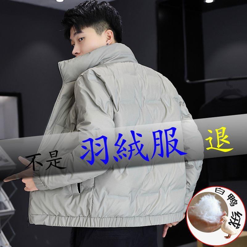 波司登新款鸭绒轻薄羽绒服男短款立领休闲冬装羽绒棉服保暖外套冬