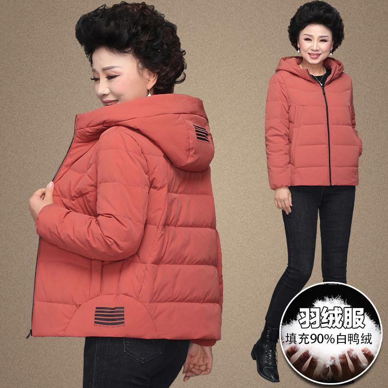 波司登中年妈妈冬装羽绒服短款洋气2023新款中老年人秋冬装女白鸭