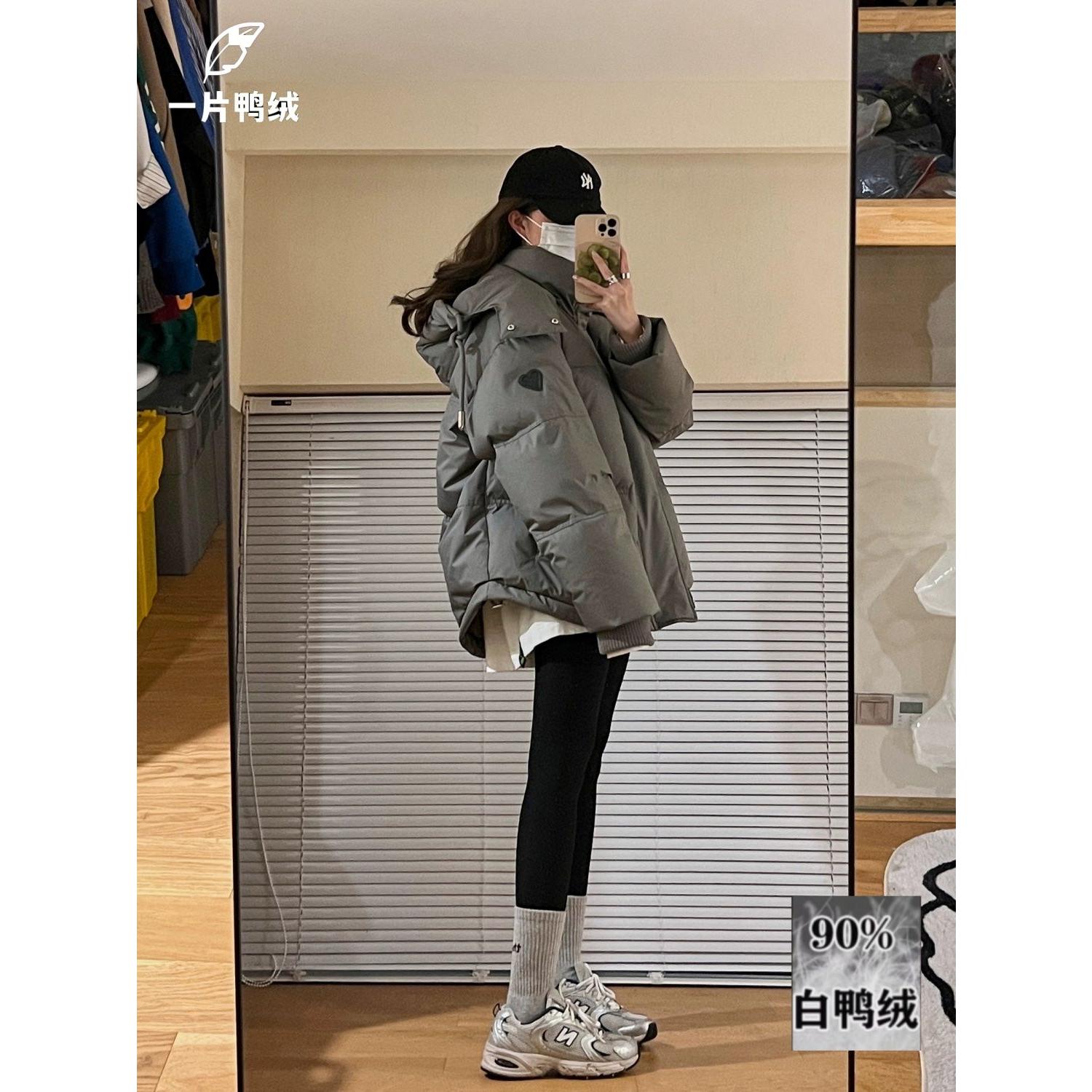 波司登白鸭绒短款羽绒服2023年冬新款男女情侣加厚小众设计感冬灰