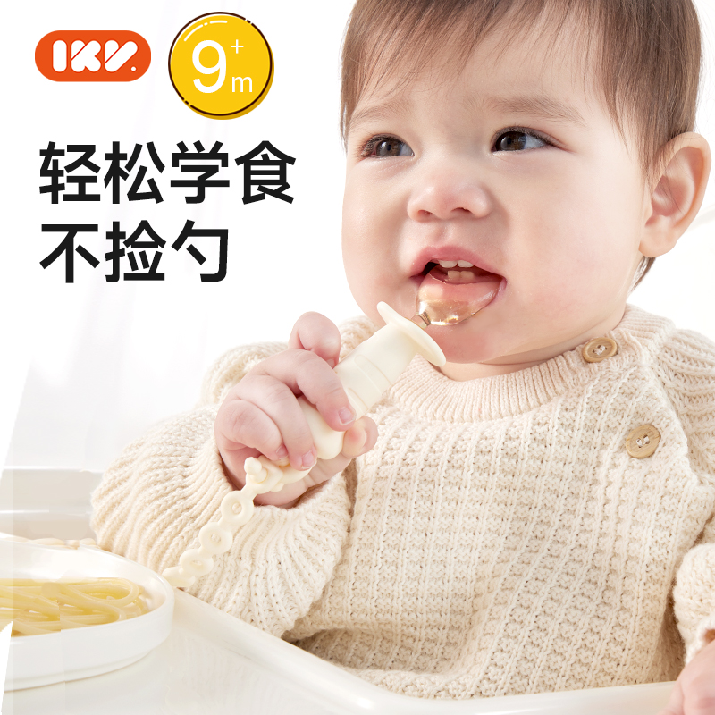 【布丁-学食套装】IKVPPSU宝宝短柄勺子自主进食餐具套装辅食