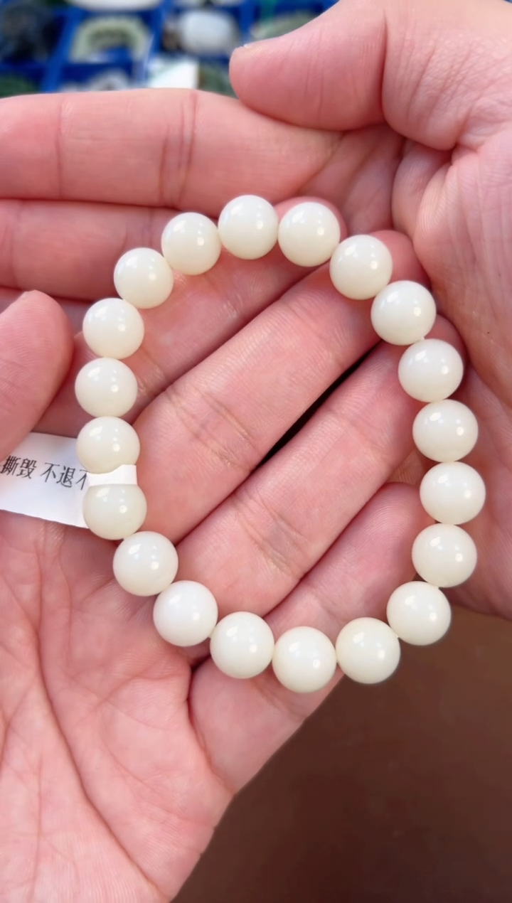 【闪购商品】和田玉手串未镶嵌0969米达10mm手串