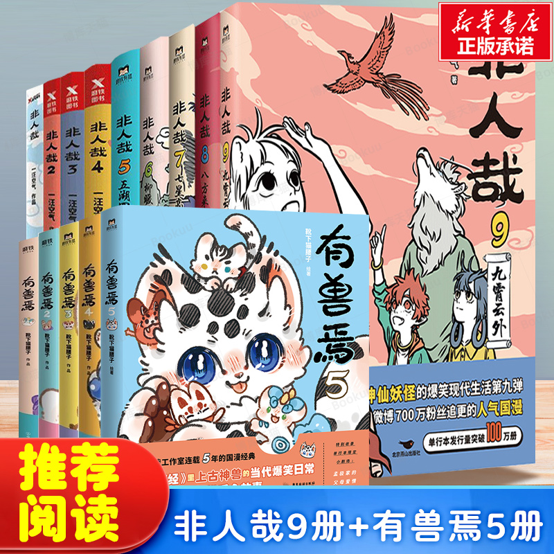 窗里有什么？ 书籍 正版图书推荐 四川少年儿童出版社