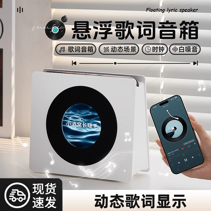 惊喜浪漫歌词音响女生生日礼物送女友朋友送给闺蜜老婆高级仪式感