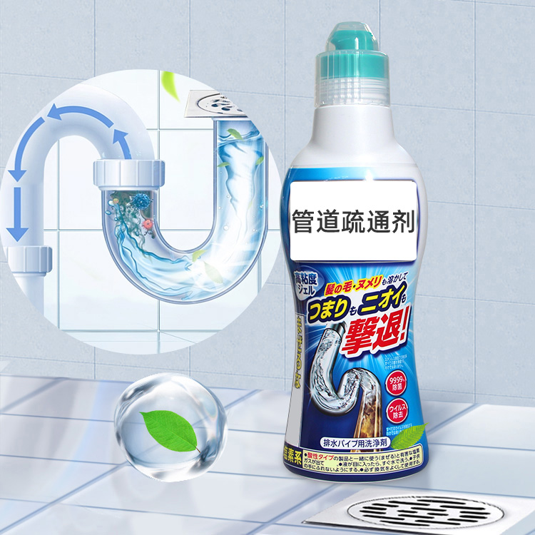 （拍2瓶包邮）日本进口管道疏通剂500g 分解毛发下水道溶解油污