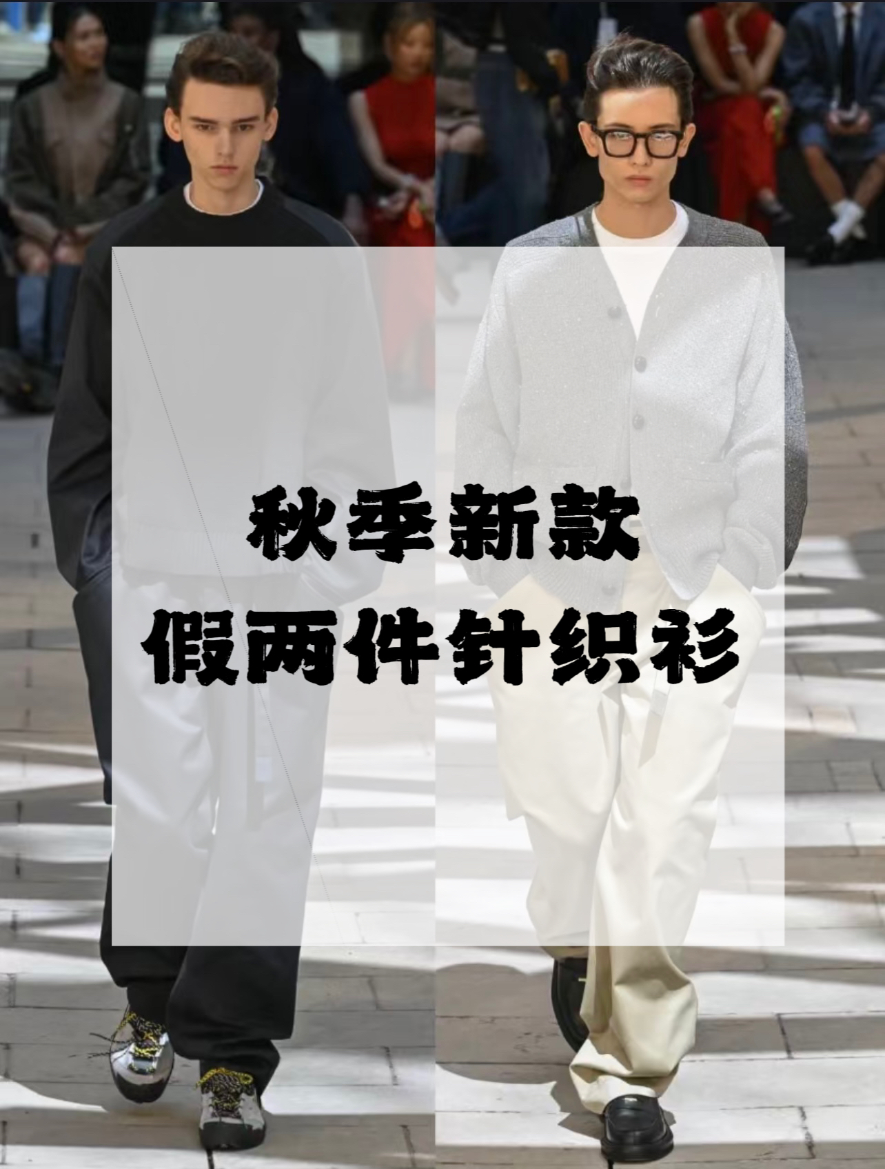 【假两件】秋季新款高定假两件毛衣衬衫领时尚百搭休闲-3005