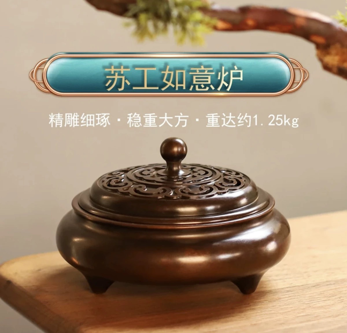加大号仿古做旧包浆香粉沉檀盘熏香香薰炉家用室内适合打9CM香篆