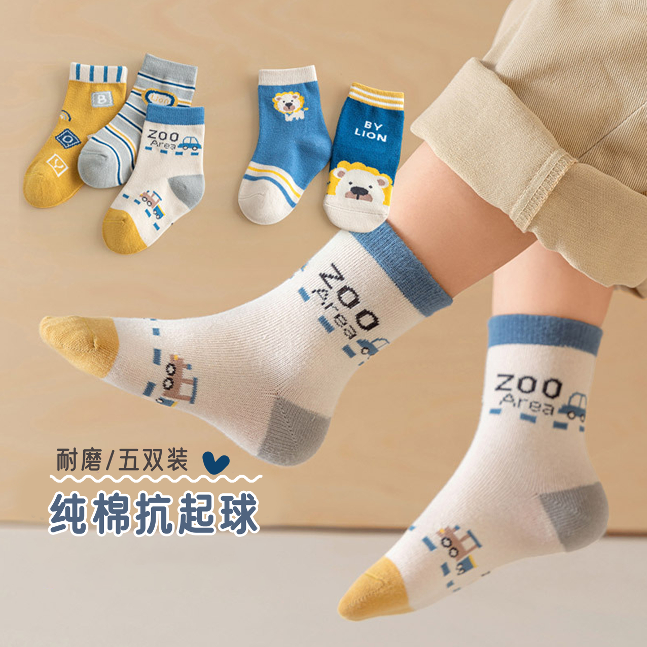 袜子男童冬中筒袜子2023新款可爱卡通袜子女童秋季五双装防臭学生