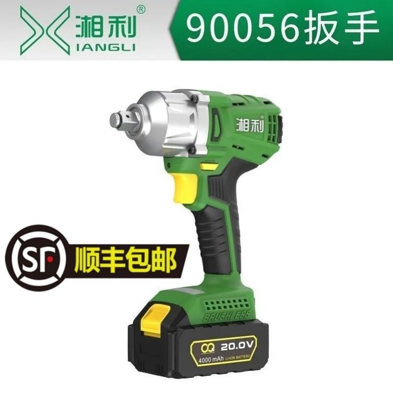 湘利90056大扭力500N电动扳手原装湘利电动扳手湘利锂电电板手