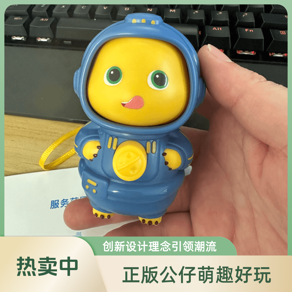 【正版现货】热卖太空小奶龙变脸公仔挂件卡通潮流萌趣搞怪表情创意