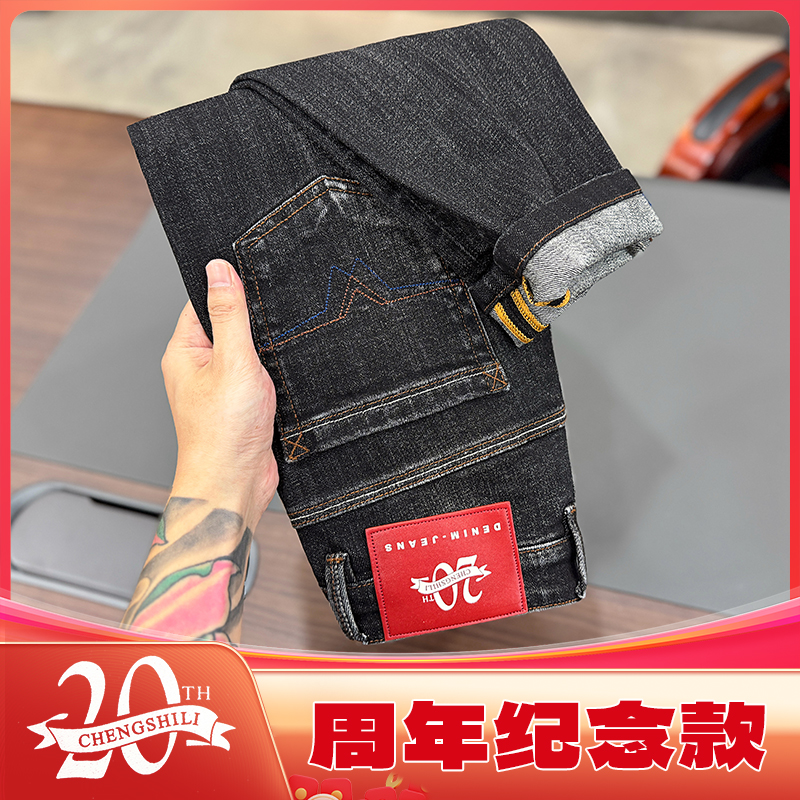 城市李6116#20周年纪念版男士牛仔裤修身小脚裤经典黑灰
