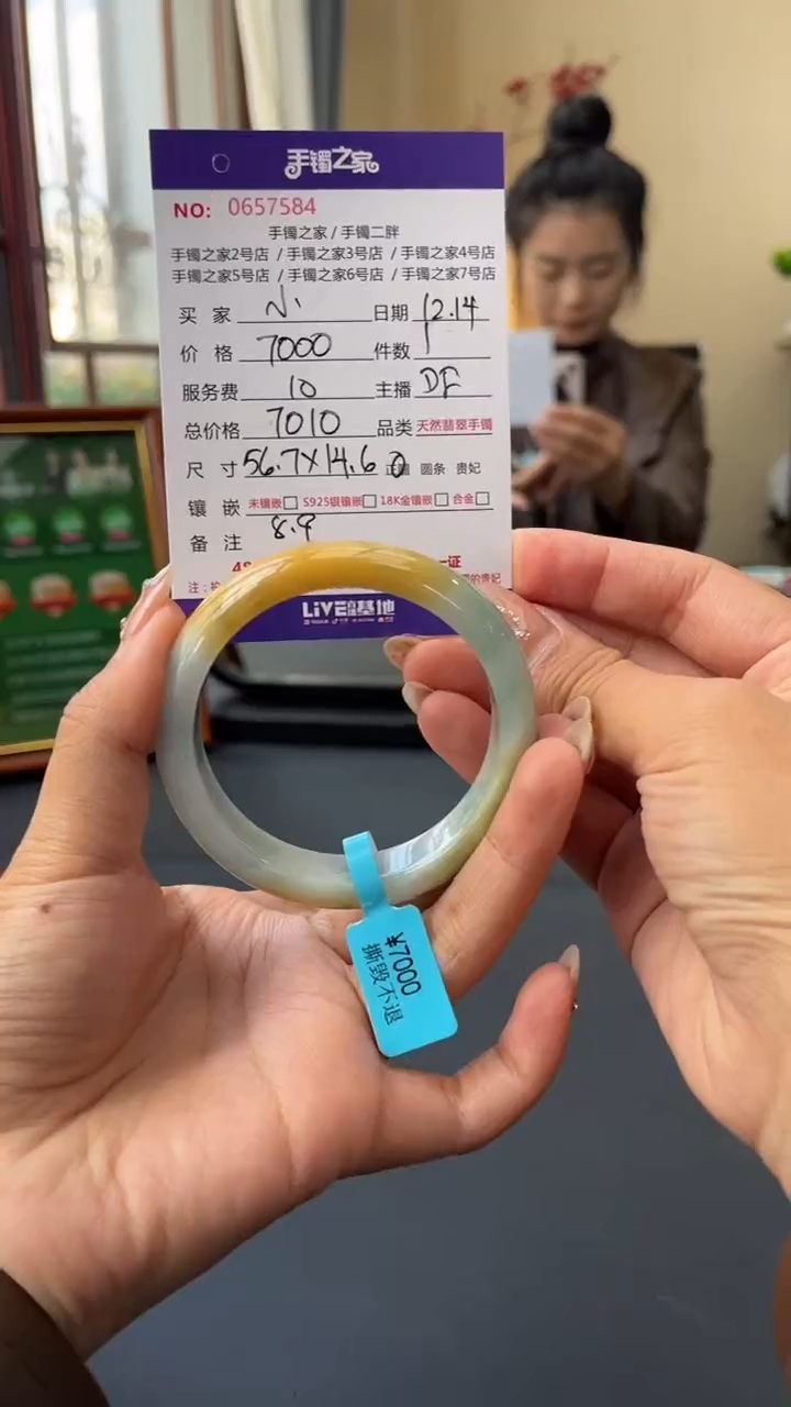 【闪购商品】翡翠手镯未镶嵌0