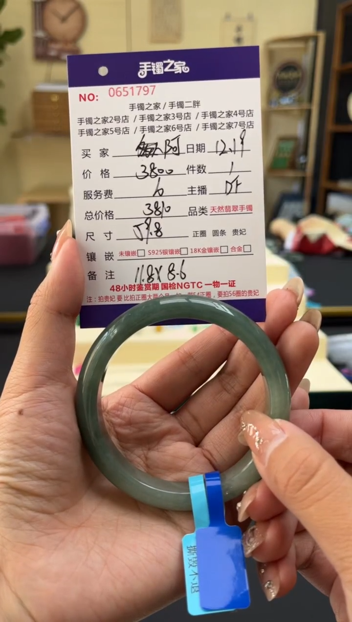 【闪购商品】翡翠手镯未镶嵌0