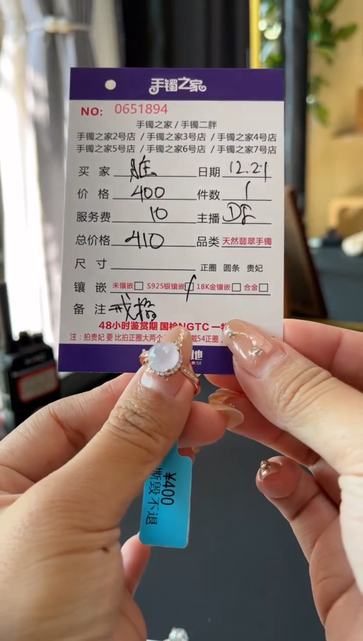 【闪购商品】翡翠戒指银S925镶嵌0