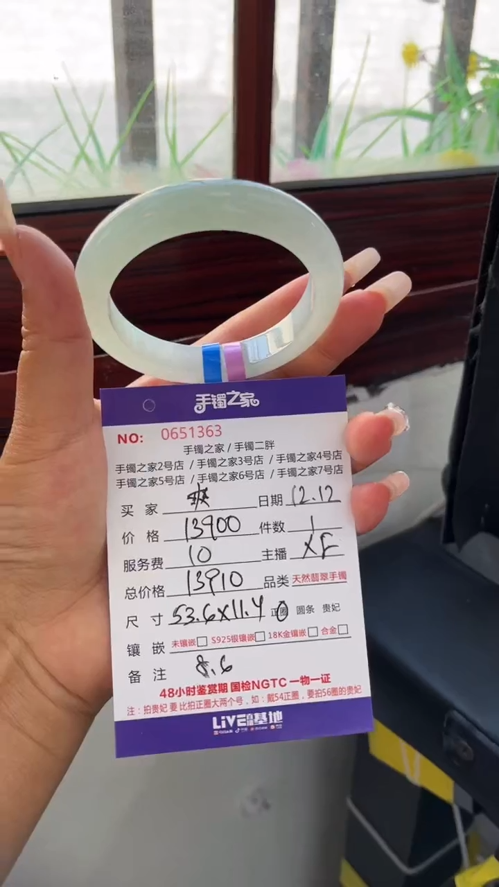 【闪购商品】翡翠手镯未镶嵌0