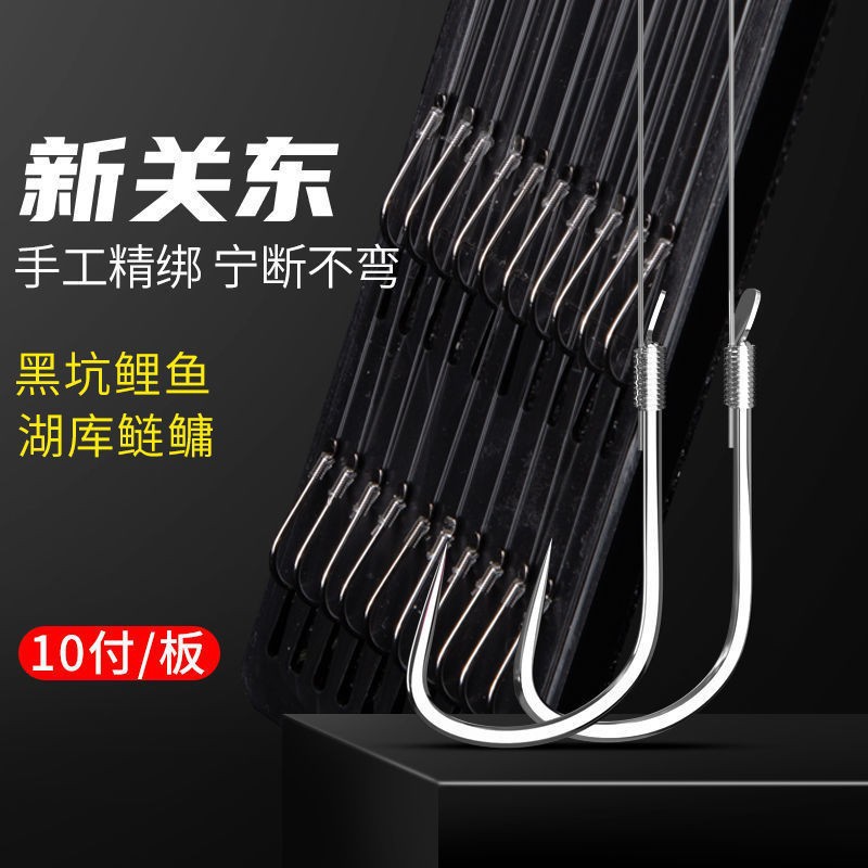 【拍2件送1件】新关东无刺手工绑好结实耐用双钩抗卷曲野钓渔具用品
