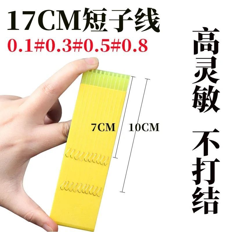 【拍2件送1件】短子线金袖鱼钩手工精绑进口平打鱼钩不伤线野钓鲫鱼