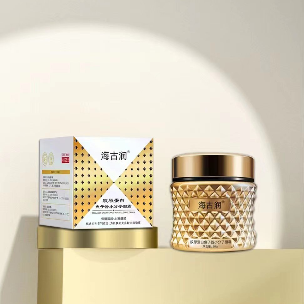 海古润鱼子酱分子面霜