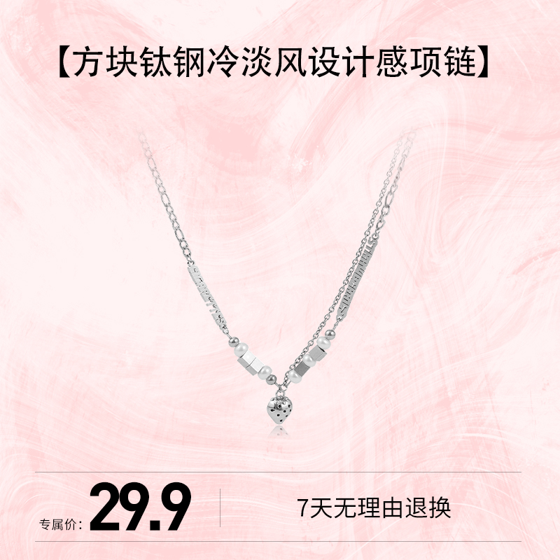 铜合金项链 方块铁钢冷淡风设计感项链