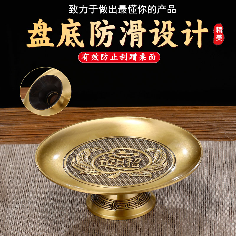 黄铜供果果盘招财果盘招财室内水果盘贡品盘子