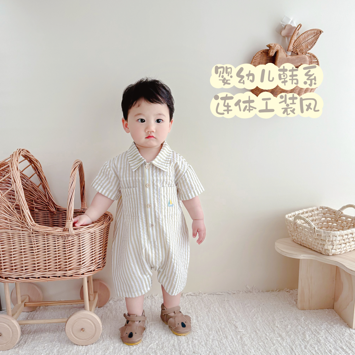 yoyo【柏林纪事】婴幼童夏季条纹POLO衫爬服宝宝休闲洋气外穿连体衣