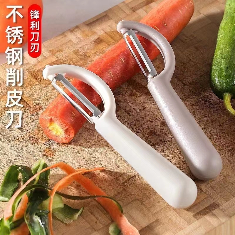 【助力专属】3把多功能削皮刀不锈钢刨刀刮皮器削苹果刀蔬菜