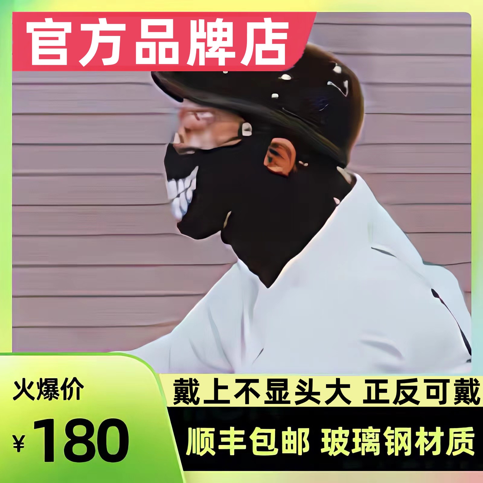 麦肯斯贝雷大兵德式头盔复古机车男女小盔体酷装饰半盔玻璃钢瓢盔