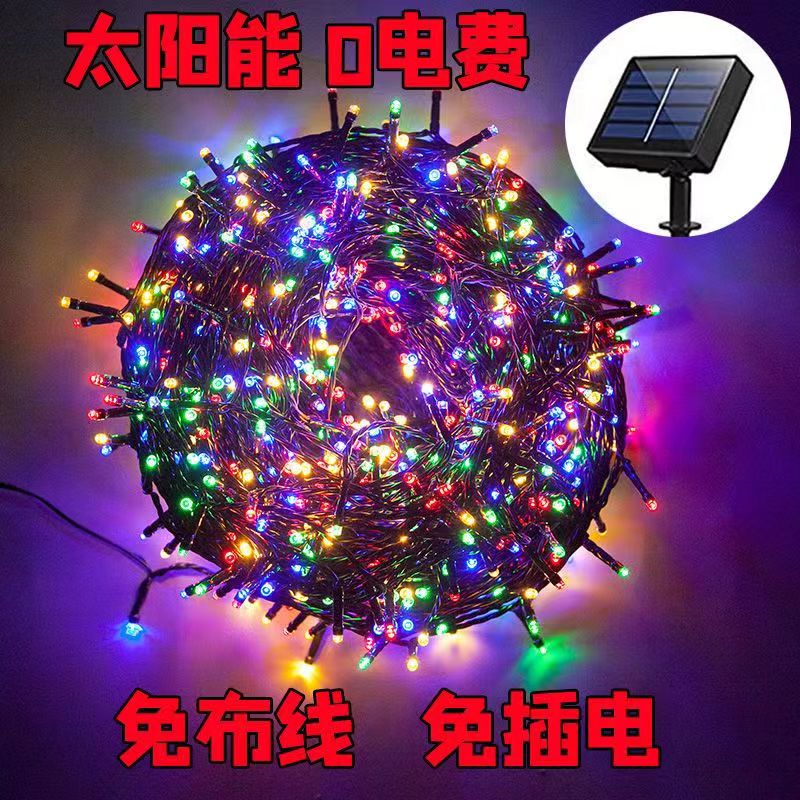 家用太阳能灯串户外庭院灯防水花园别墅装饰灯带露台阳台彩灯串灯