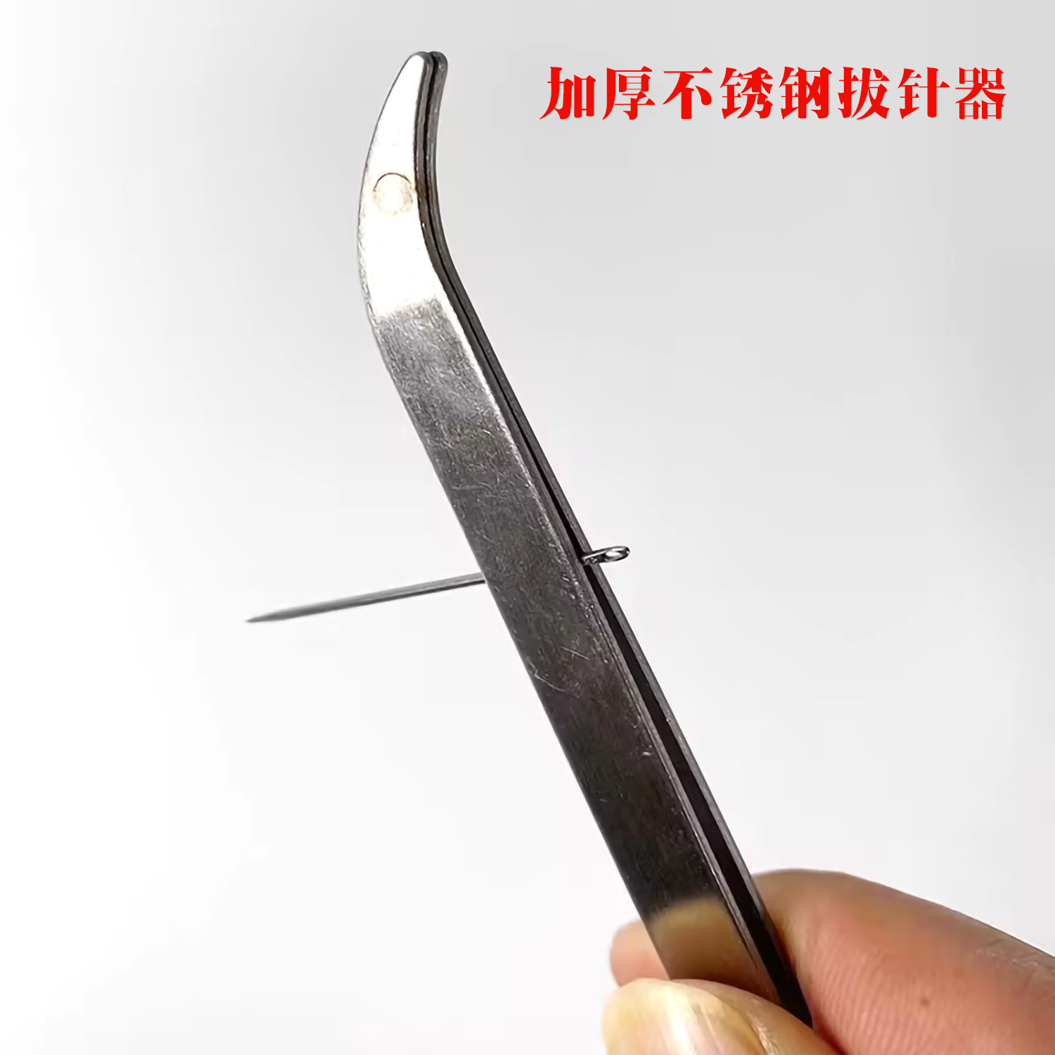 十字绣爱阁 拔针器 不锈钢夹子家用老式手工鞋底针钳方便拉针器