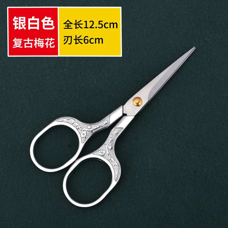 爱阁十字绣z 复古小剪刀 颜色随机家用十字绣工具刺绣剪刀方便