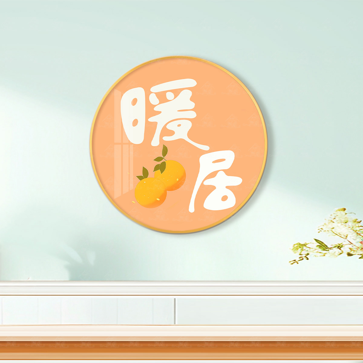 【进口棉布】十字绣爱阁暖居新款祝福吉祥温馨客厅玄关装饰手工线绣