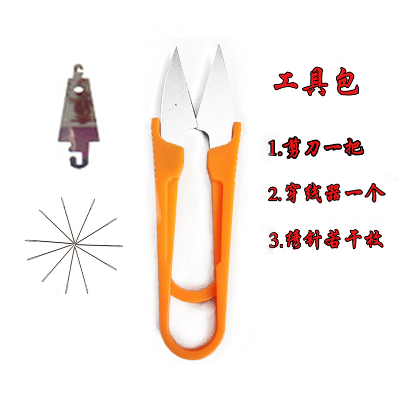 十字绣爱阁 工具包 线绣家用多用途 经典传统十字绣工具包工艺Z