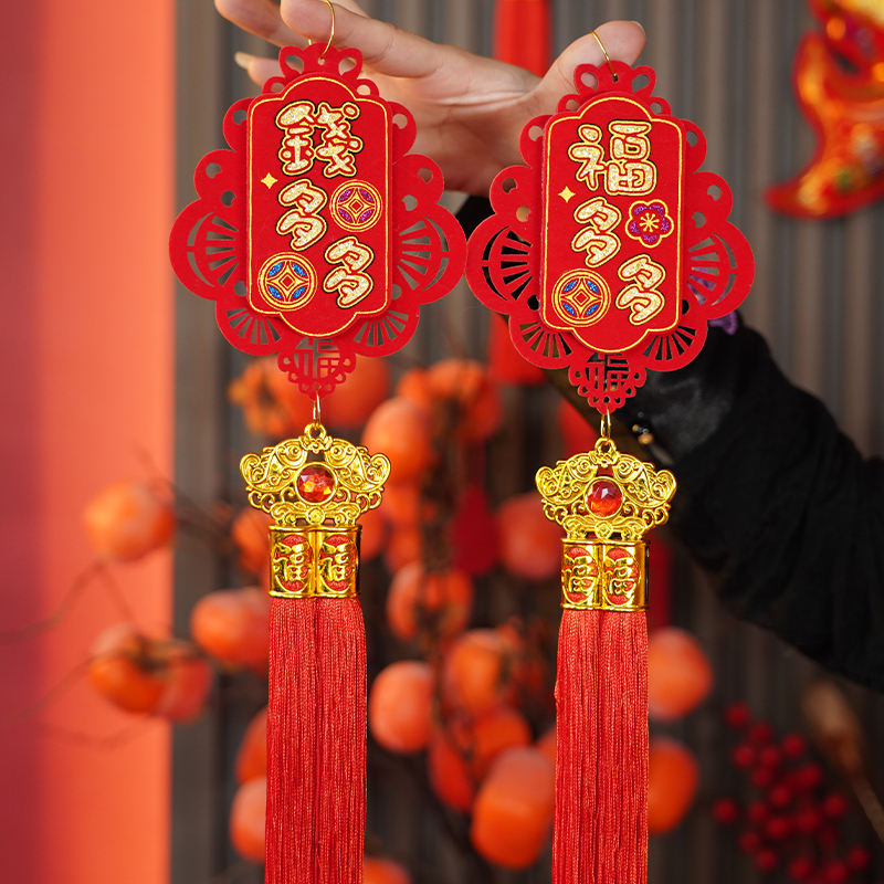 小福牌2025年挂件过年福气牌+流苏