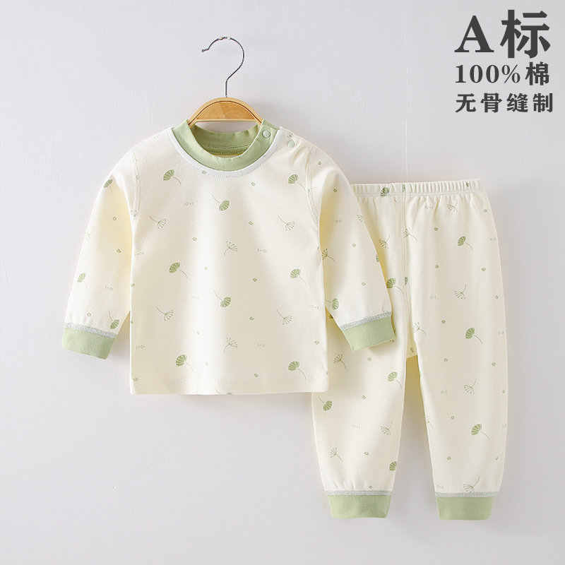 纯棉无骨春秋衣服婴儿秋衣秋裤套装肩扣打底睡衣冬男童女宝宝内衣