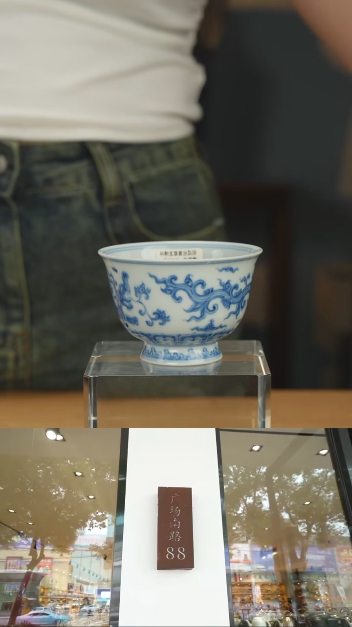 【闪购商品】东方雅器东方雅器