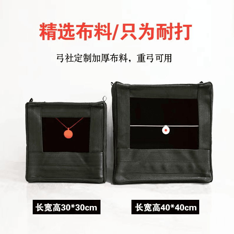 户外弹弓练习黑色靶箱耐打弹力布非帆布室内消音回收钢珠靶子包邮