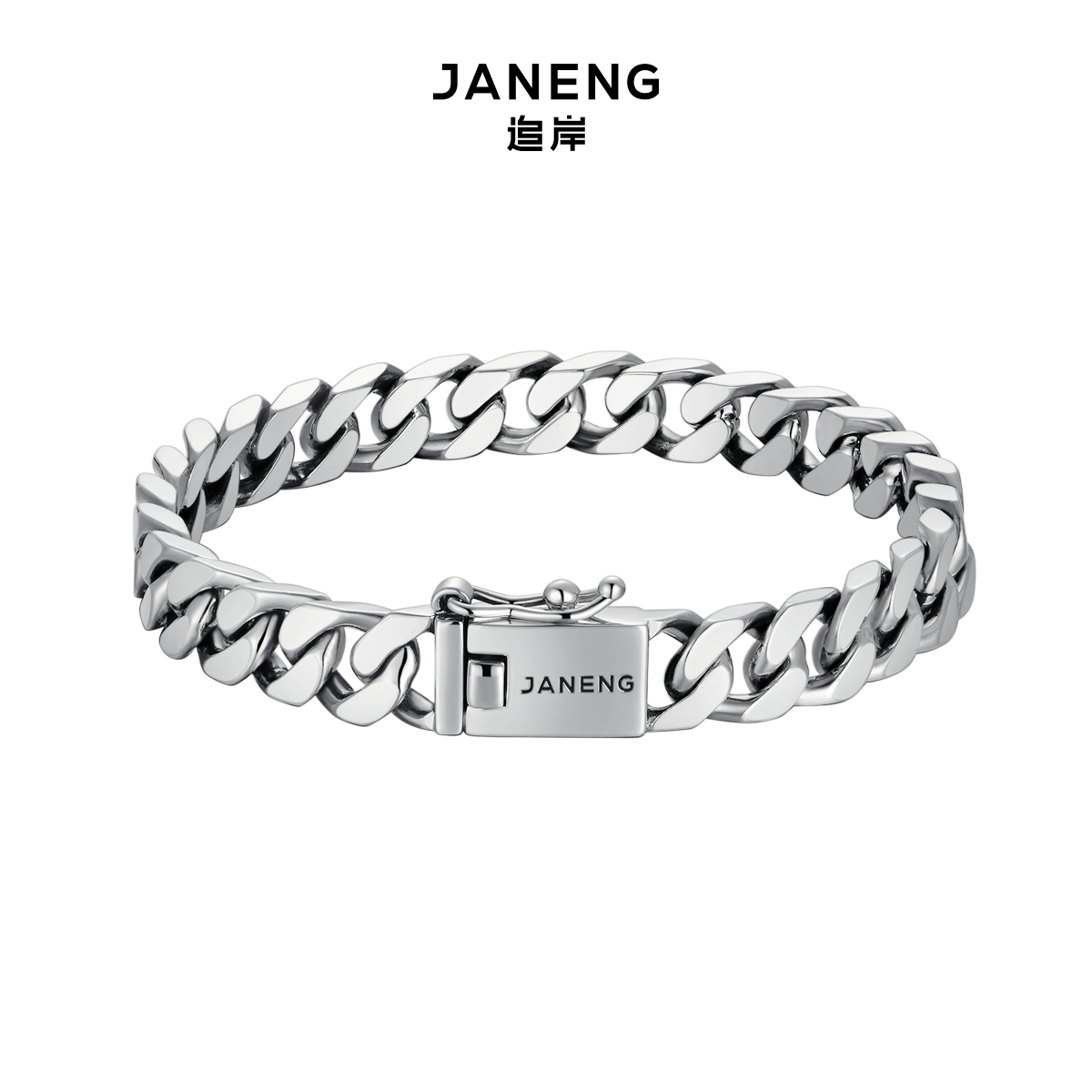 追岸/JANENG 925银手链 马鞭手链高街黑人嘻哈风格搭配古巴链百搭