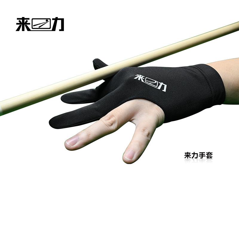 来力台球三指手套  台球厅公用手套 厚款耐用 台球用品  正品包邮