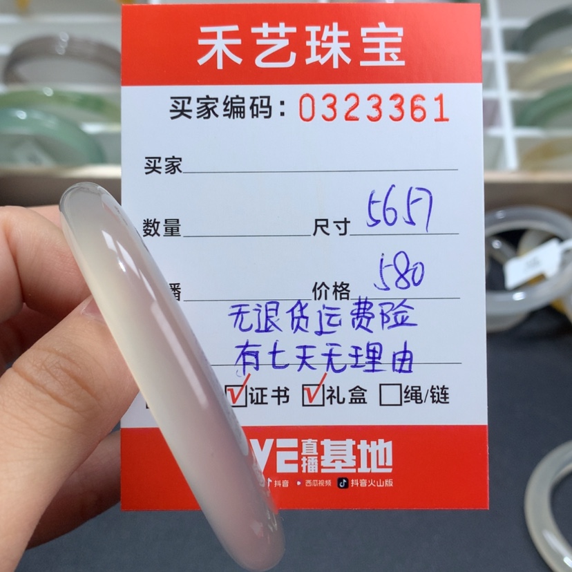【闪购商品】玛瑙/玉髓手镯未镶嵌不****要