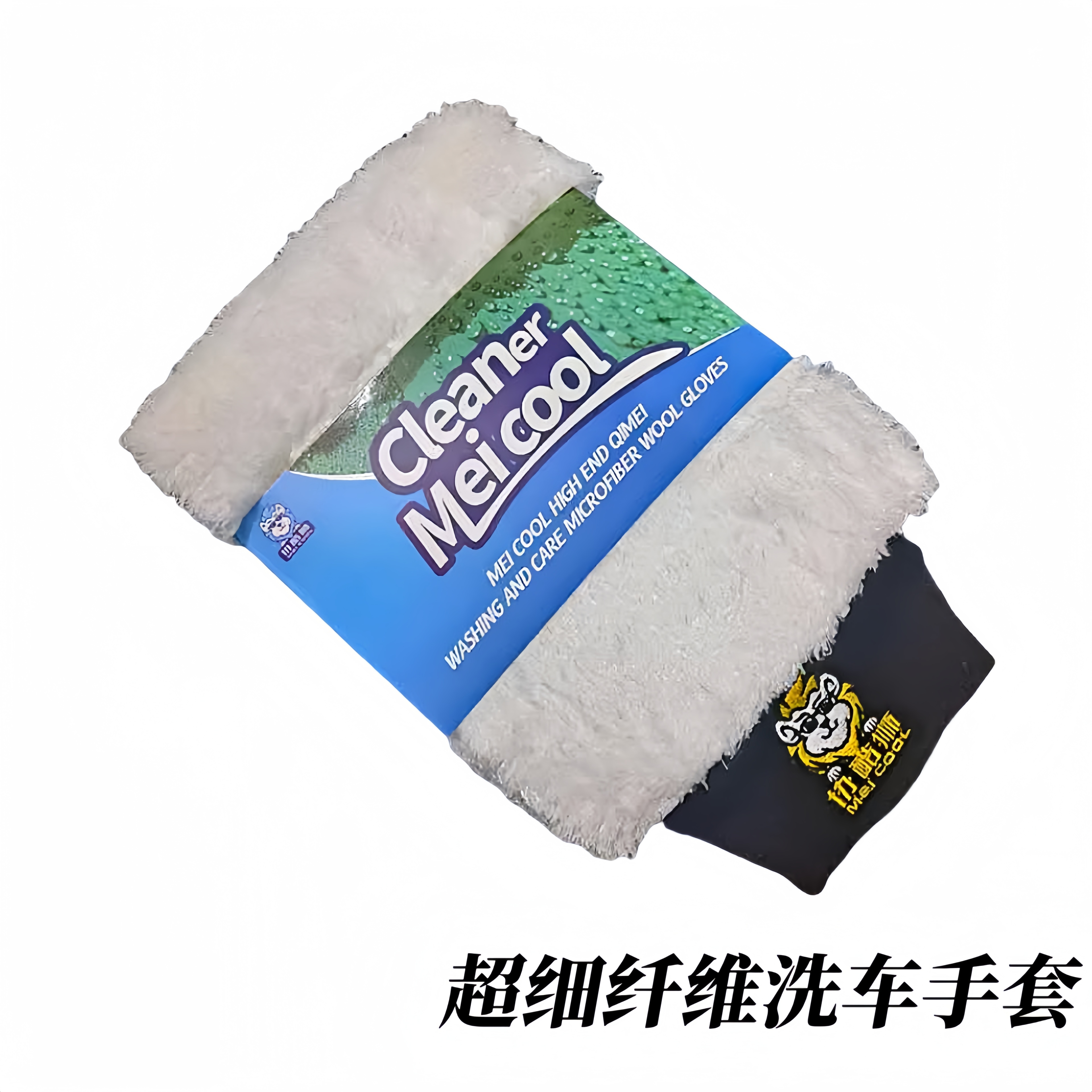 协酷狮超细纤维洗车手套擦车手套不伤车漆高效清洁强力去污