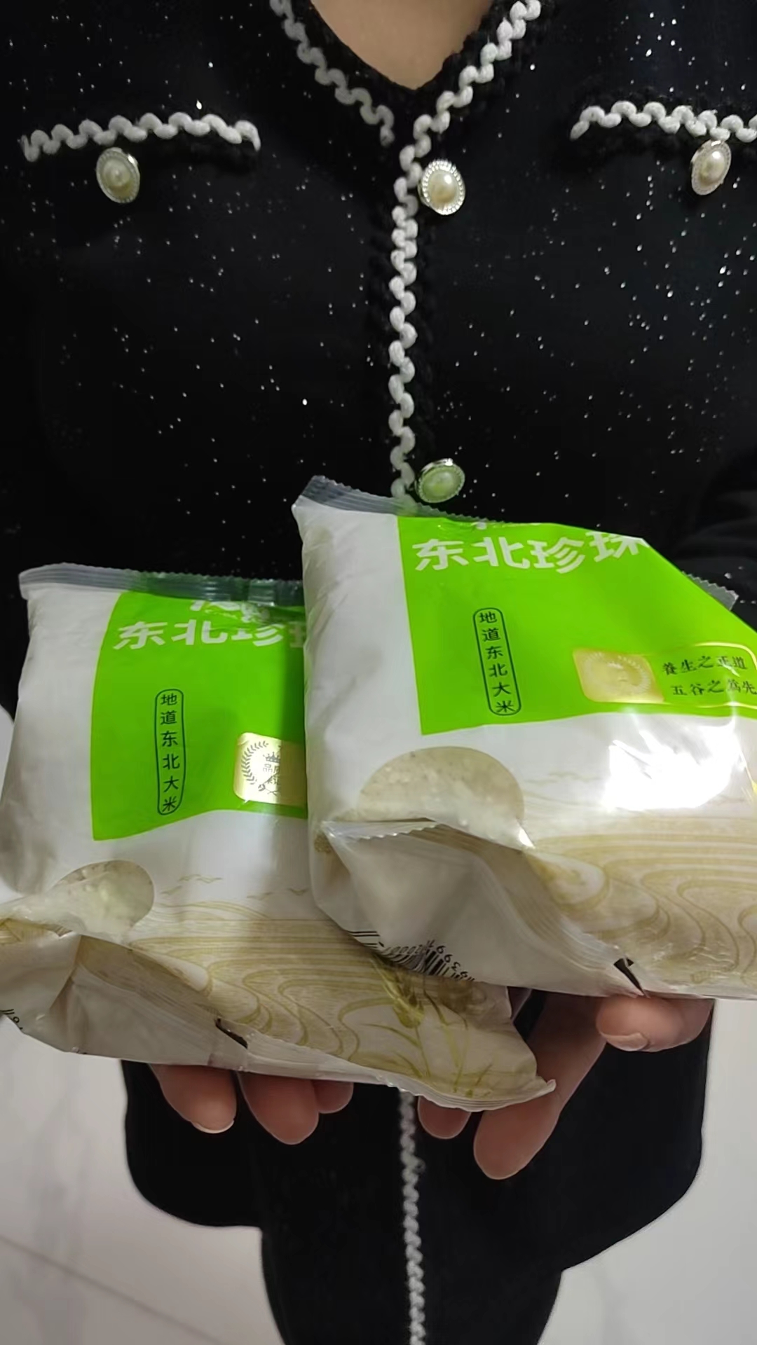 到手一包700克  破损丢件联系客服女装商家