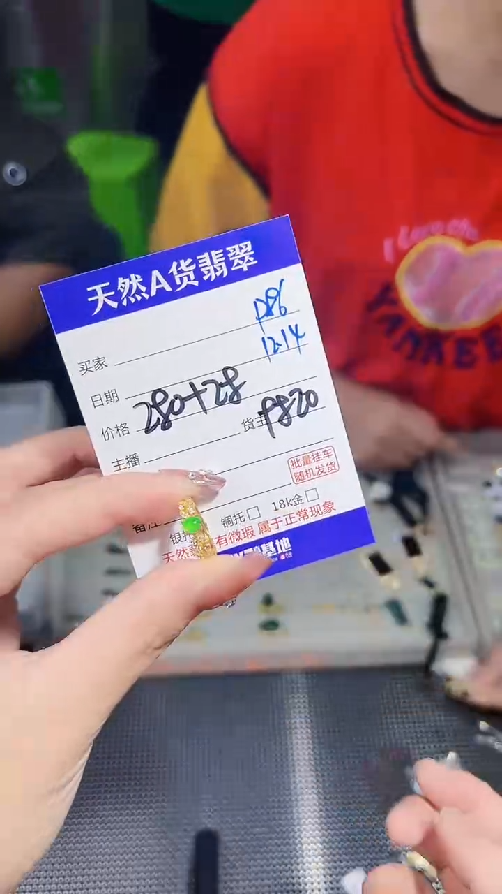【闪购商品】翡翠戒指银S925镶嵌P86